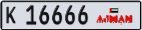 16666