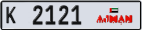 2121