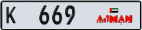 669