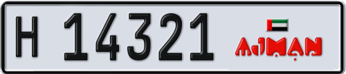 Plate Number 14321