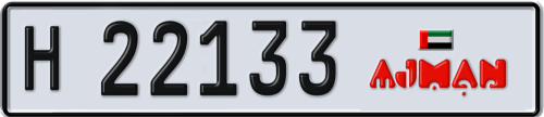 Plate Number 22133