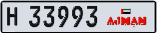 Plate Number 33993