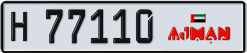 Plate Number 77110