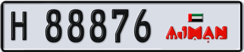 Plate Number 88876