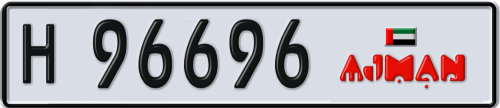 Plate Number 96696