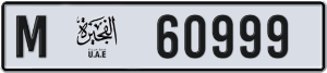 60999