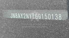 2016 Nissan Patrol — VIN on Frame — Photo 5 — Thumbnail