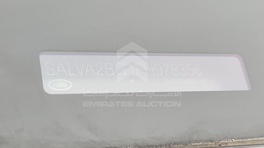 رنج روفر ايفوك 2015 — رقم الشاسيه على الهيكل — صورة 3
