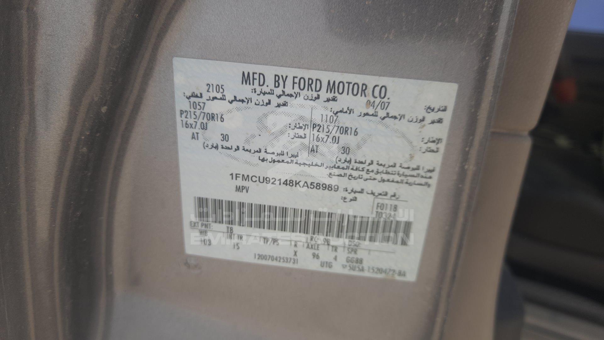 2008 FORD ESCAPE VIN: 1FMCU92148KA58989
