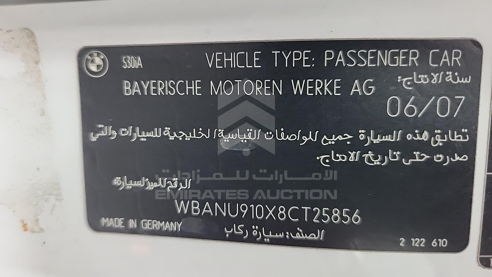 2008 BMW 530I VIN: WBANU910X8CT25856
