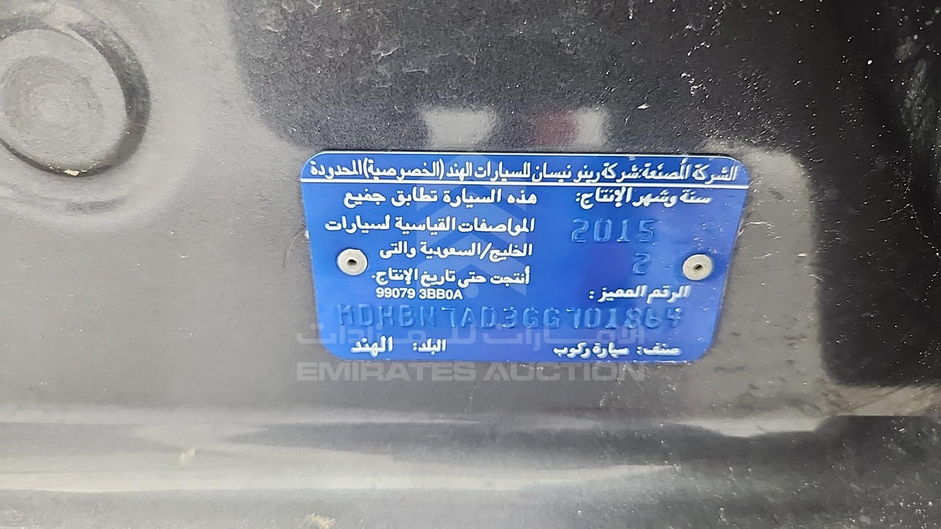 2016 NISSAN SUNNY VIN: MDHBN7AD3GG701864