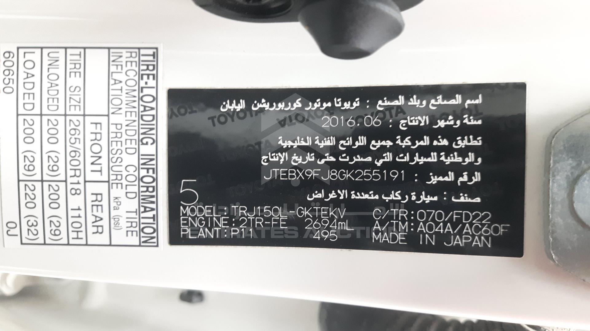 2016 TOYOTA LAND CRUISER PRADO VIN: JTEBX9FJ8GK255191