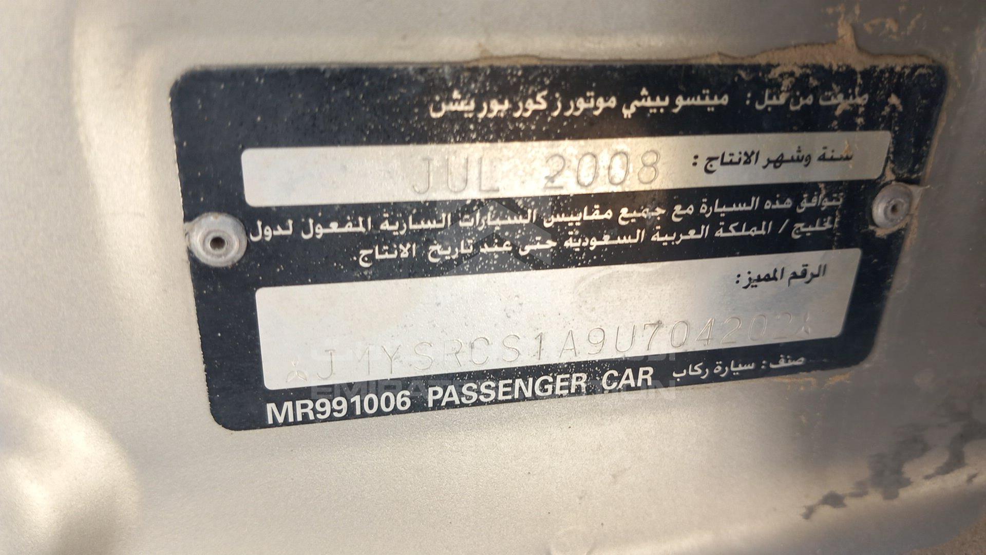 2009 MITSUBISHI LANCER VIN: JMYSRCS1A9U704202
