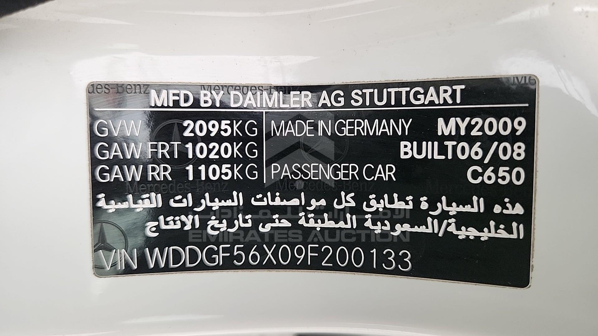 2009 MERCEDES C 350 VIN: WDDGF56X09F200133