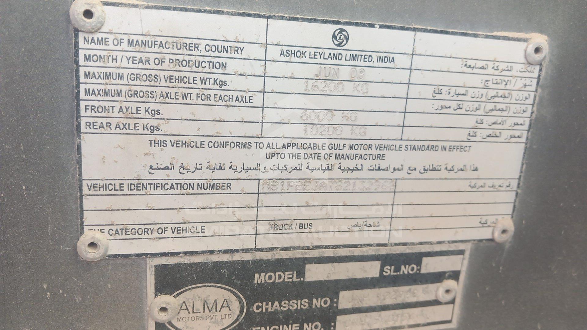 2008 ASHOK LEYLAND --- VIN: MB1PBEJA782132968