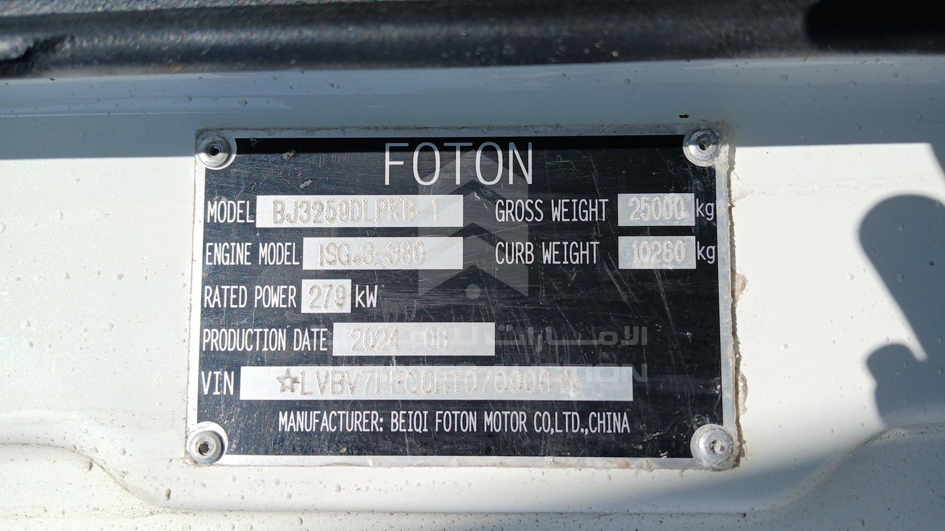 2024 FOTON BJ3259DLPKB-1 VIN: LVBV7PEC6RT070906