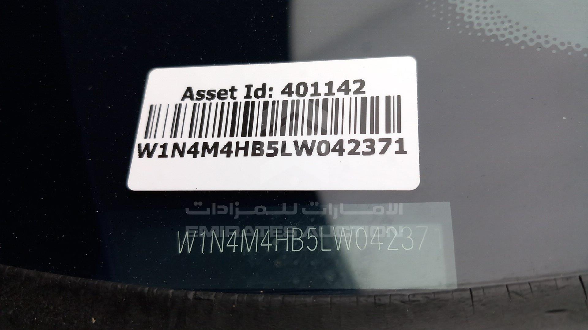 2020 MERCEDES GLB 250 VIN: W1N4M4HB5LW042371