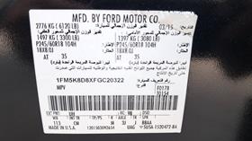2015 Ford Explorer — VIN on Frame — Photo 3 — Thumbnail