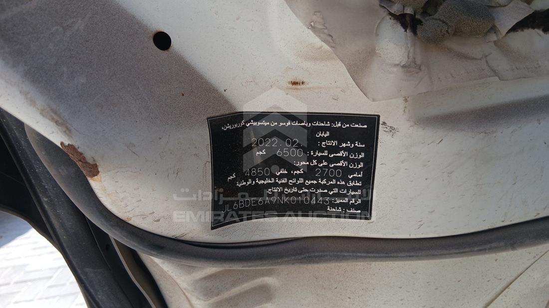 ميتسوبيشي كانتر 2022 — رقم الشاسيه على الهيكل — صورة 2