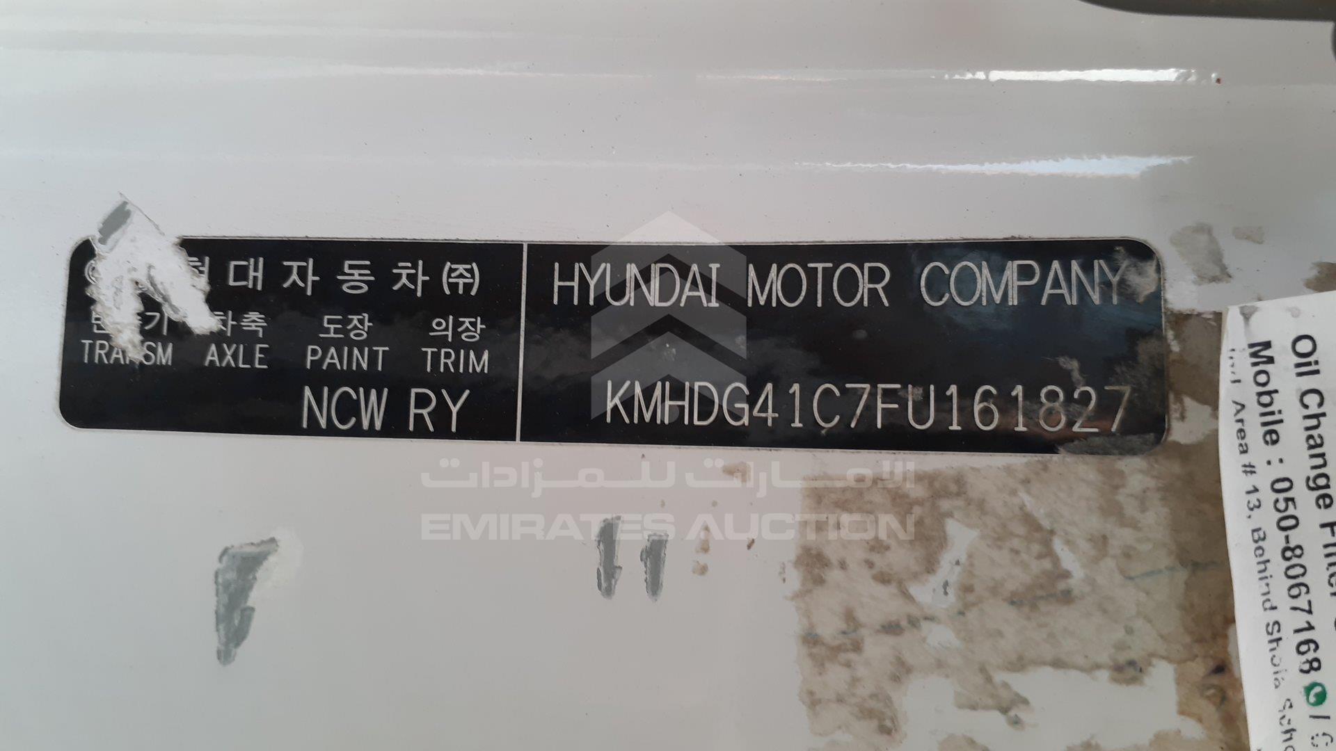 KMHDG41C7FU161827 - 2015 Hyundai Elantra - #502941