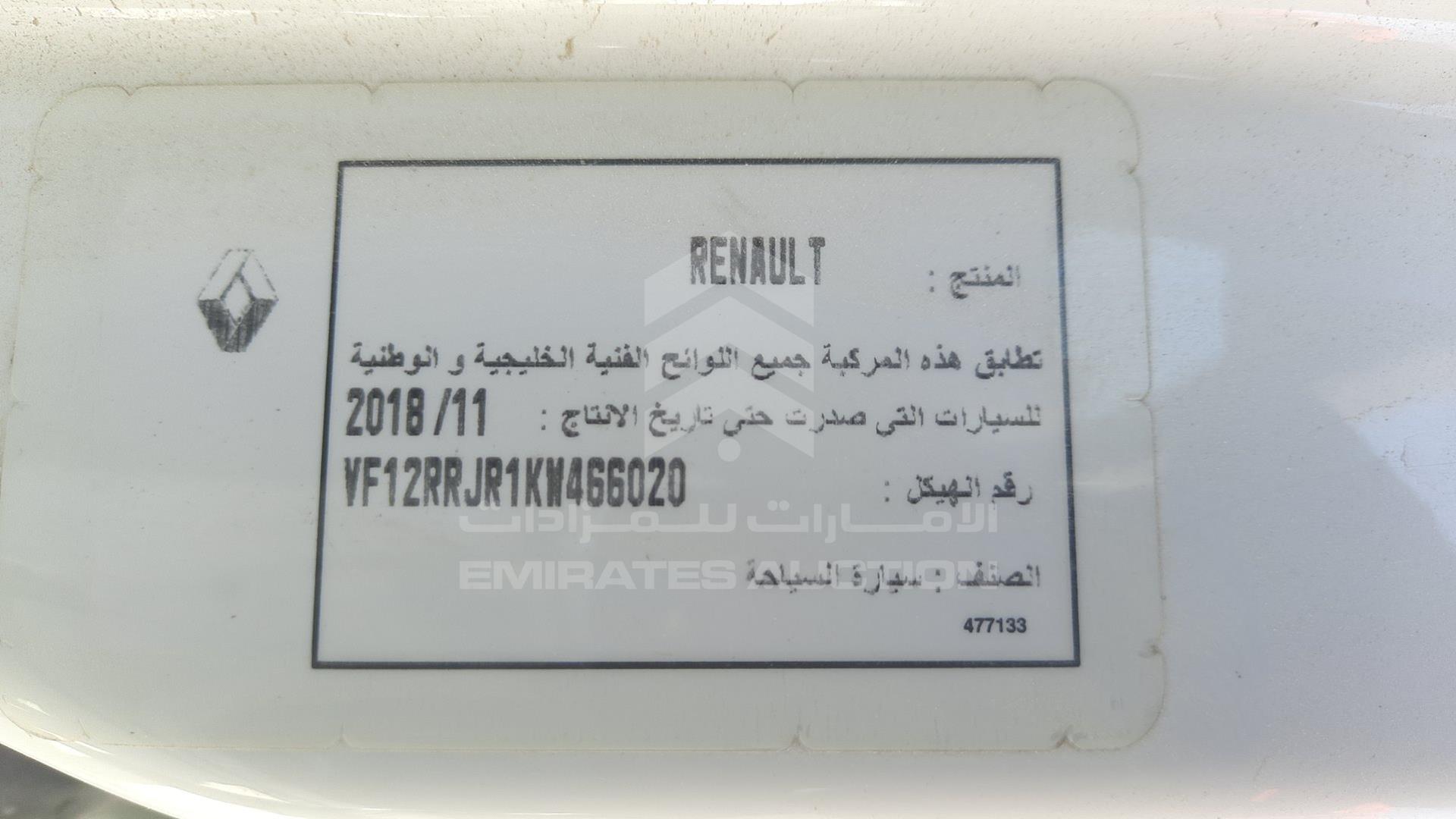 2019 RENAULT CAPTUR VIN: VF12RRJR1KW466020