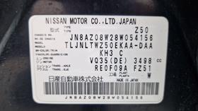 2008 Nissan Murano — VIN on Frame — Photo 2 — Thumbnail