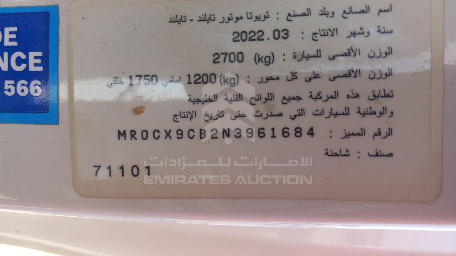 2022 TOYOTA HILUX VIN: MR0CX9CB2N3961684