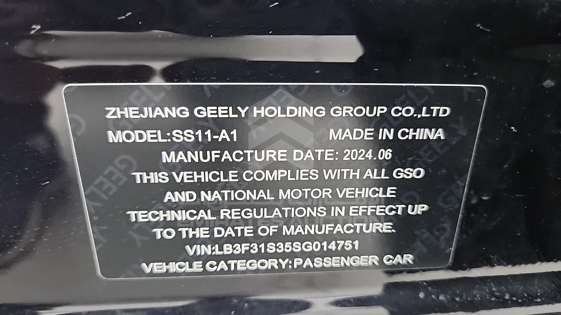 2025 GEELY EMGRAND VIN: LB3F31S35SG014751