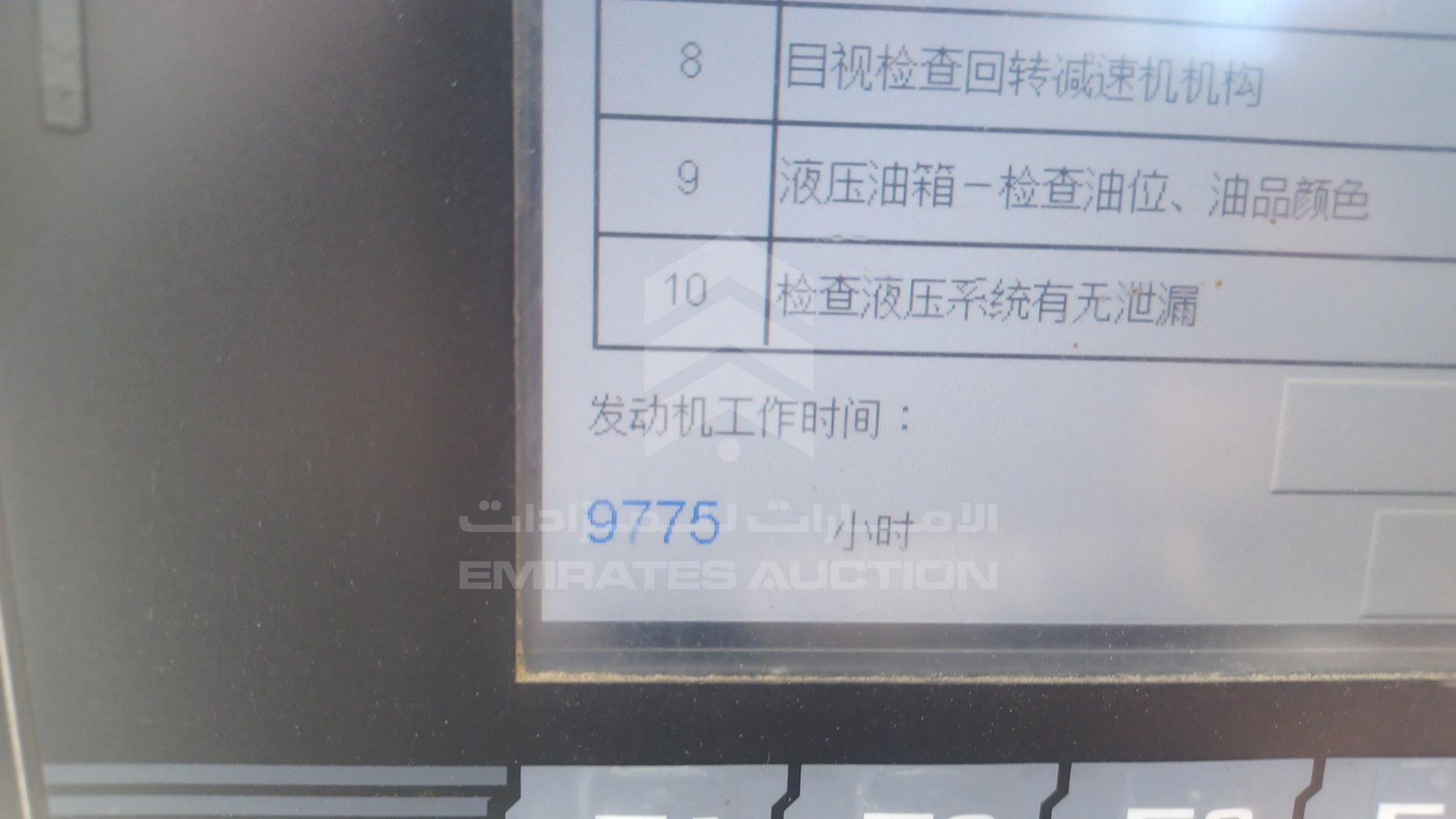 2022 SANY SCC600-A VIN: XHTBKA60ACCDZ0040