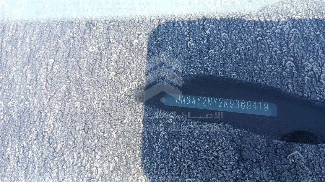 نيسان باترول 2019 — رقم الشاسيه على الهيكل — صورة 3