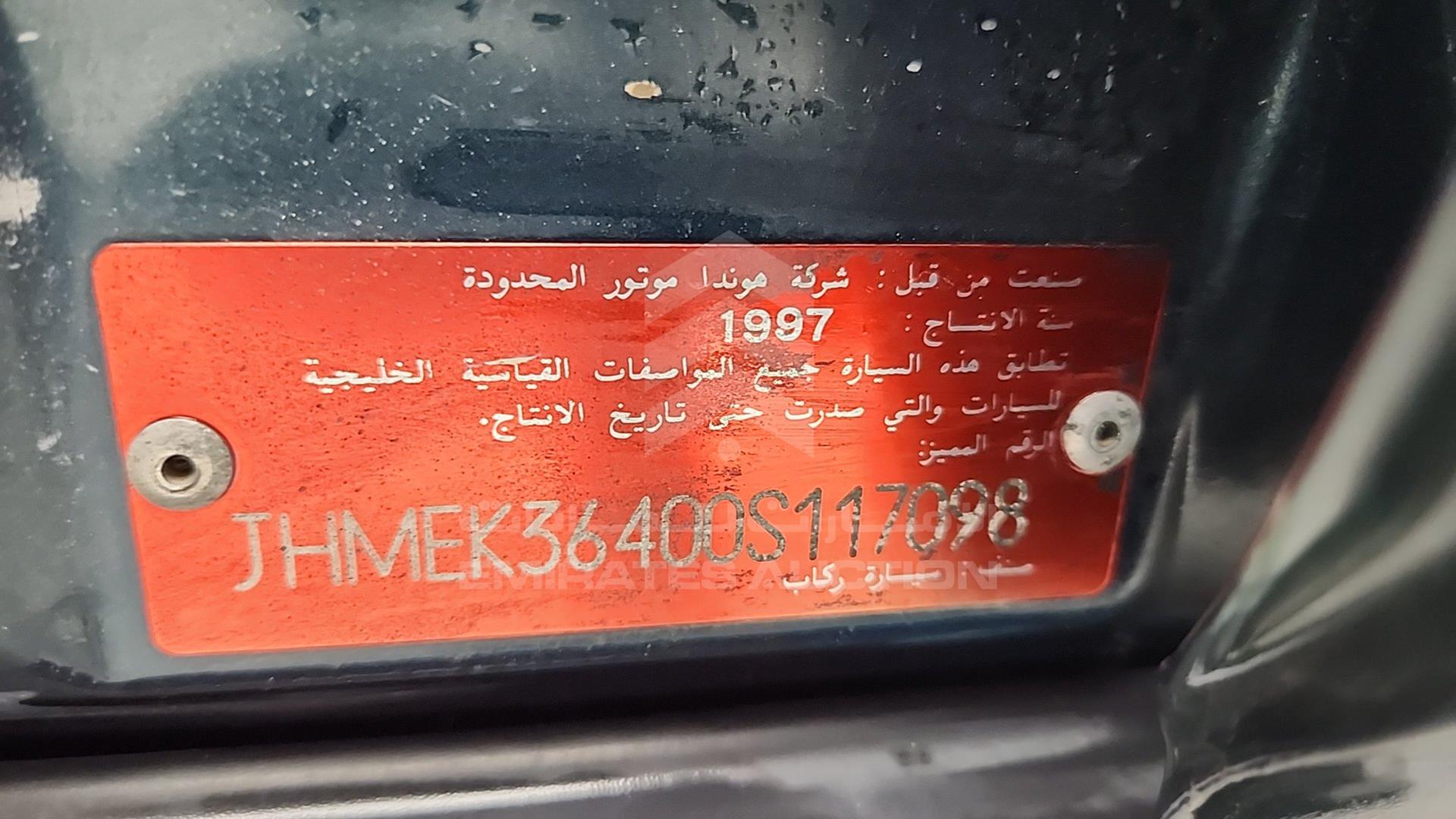 1997 HONDA CIVIC VIN: JHMEK36400S117098