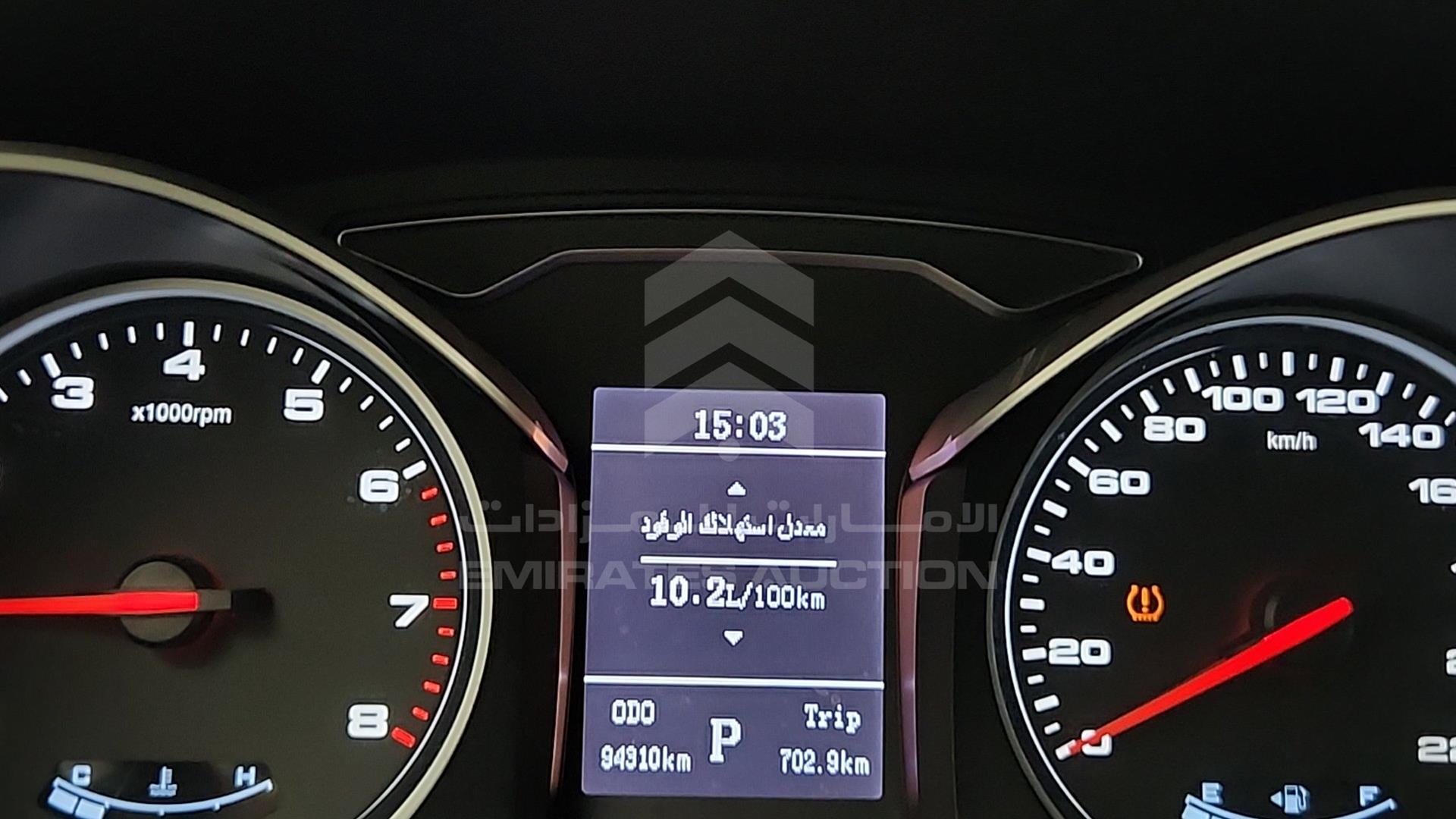 2023 JAC S3 VIN: LJ12EKR23P4712737