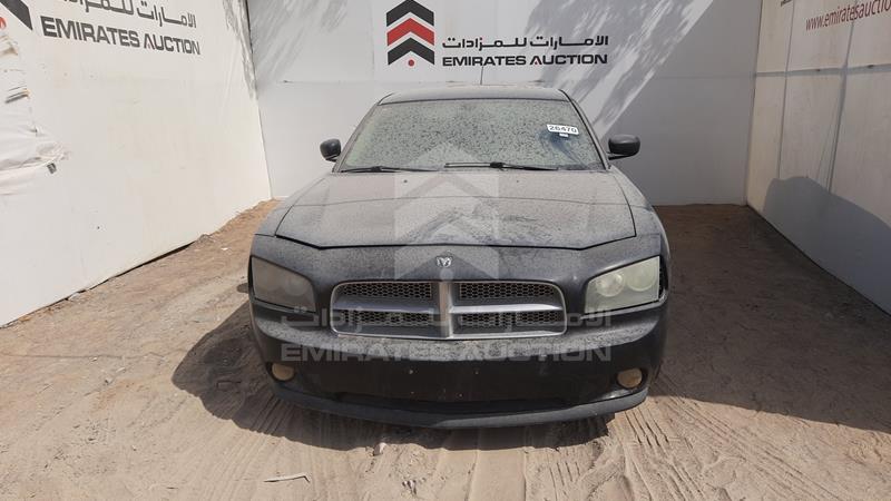 Dodge Charger 2008. Lot# 354936. VIN 2B3KA43G58H316346. Photo 1