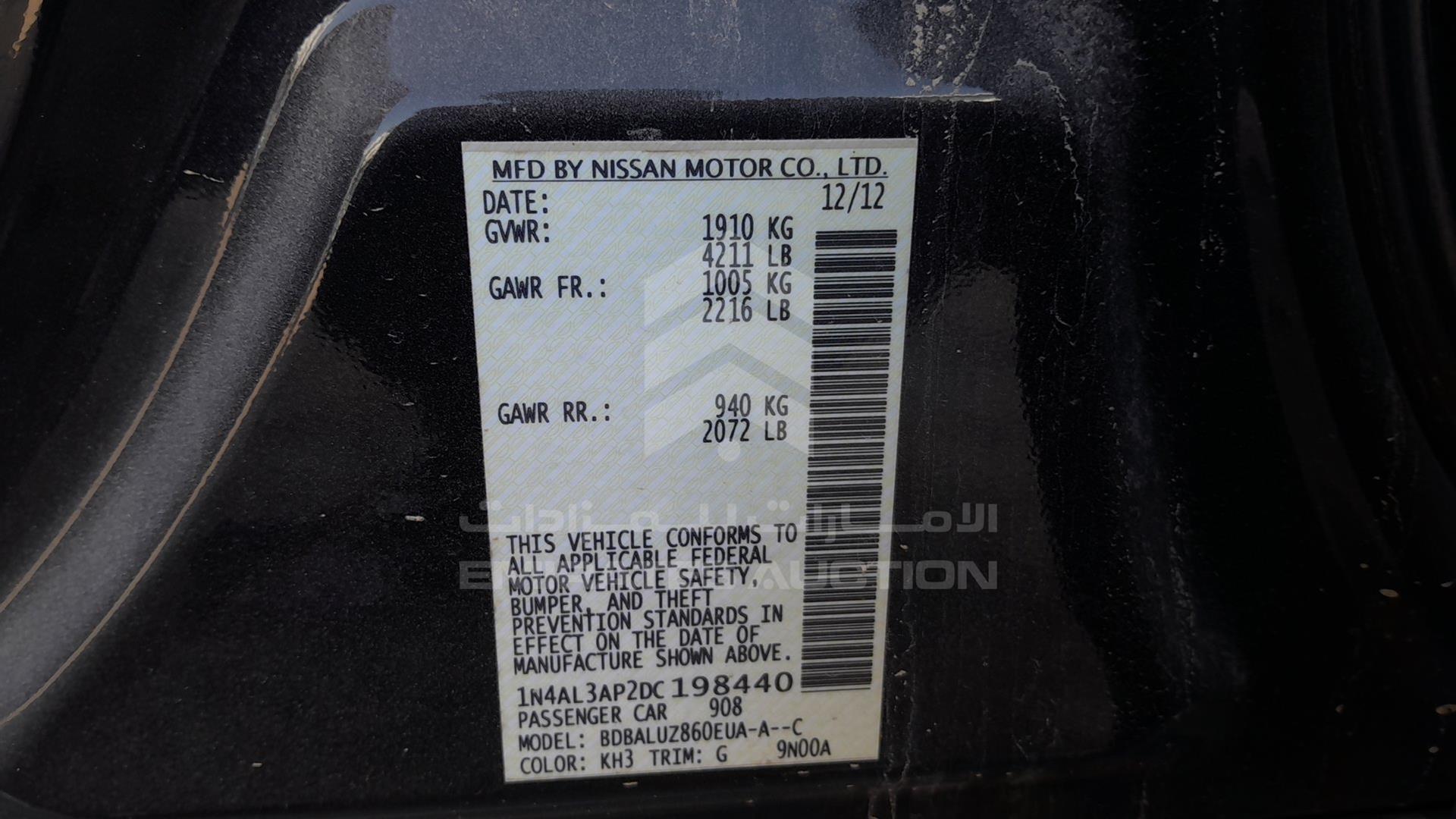 2013 NISSAN ALTIMA VIN: 1N4AL3AP2DC198440