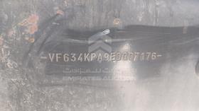 2014 Renault 440 — VIN on Frame — Photo 3 — Thumbnail