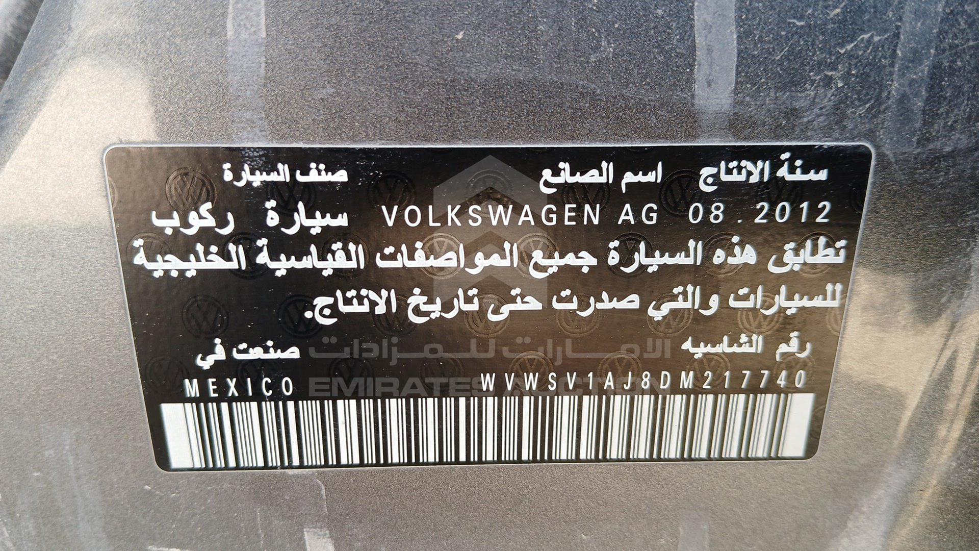 2013 VOLKSWAGEN JETTA VIN: WVWSV1AJ8DM217740
