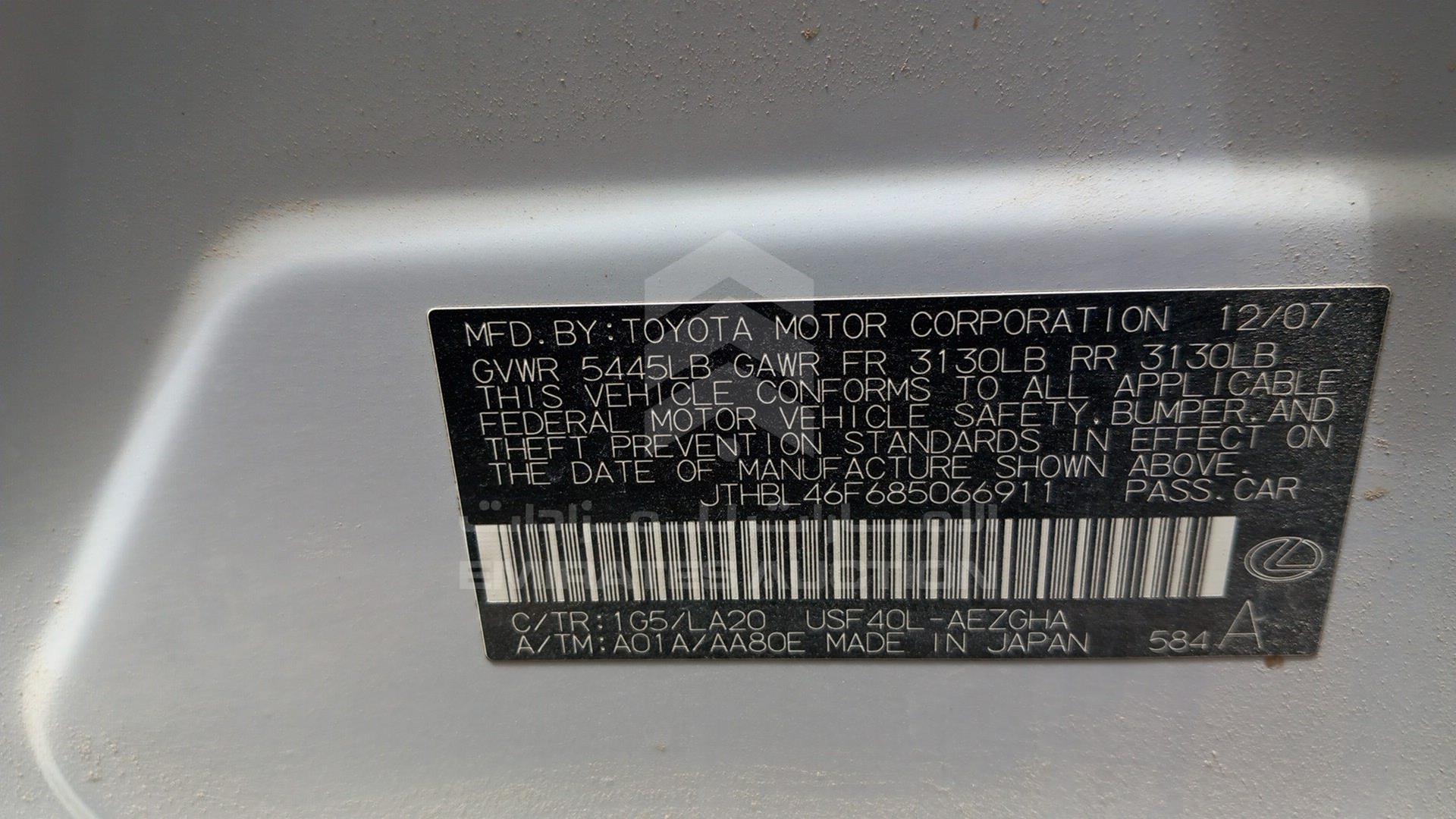 2008 LEXUS --- VIN: JTHBL46F685066911