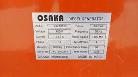 2025 Generator Osaka SQ10000 — VIN on Frame — Photo 3 — Thumbnail