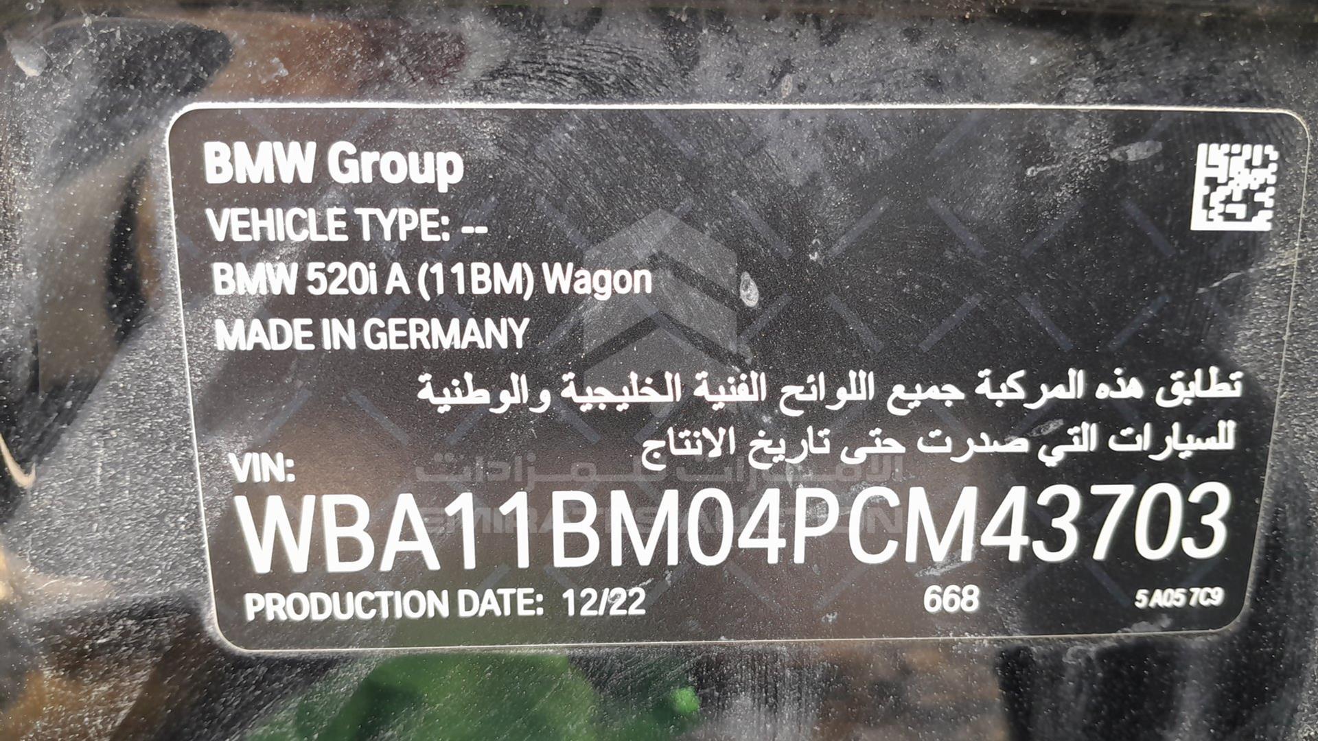 2023 BMW 520 I VIN: WBA11BM04PCM43703