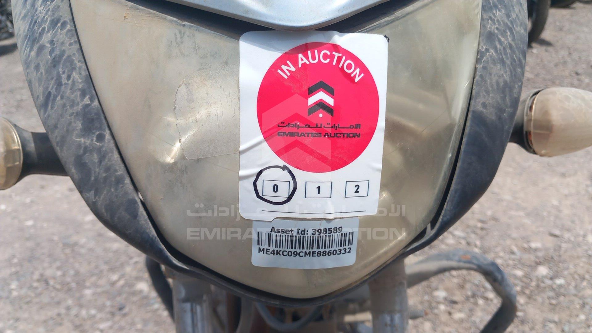 2014 HONDA CBF150 MA VIN: ME4KC09CME8860332