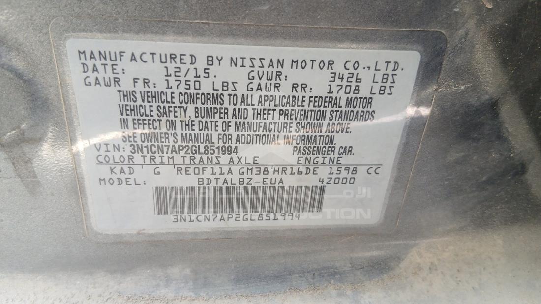 2016 Nissan Versa - Scrap without document — VIN on Frame — Photo 2