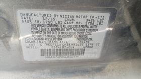 2016 Nissan Versa - Scrap without document — VIN on Frame — Photo 2 — Thumbnail