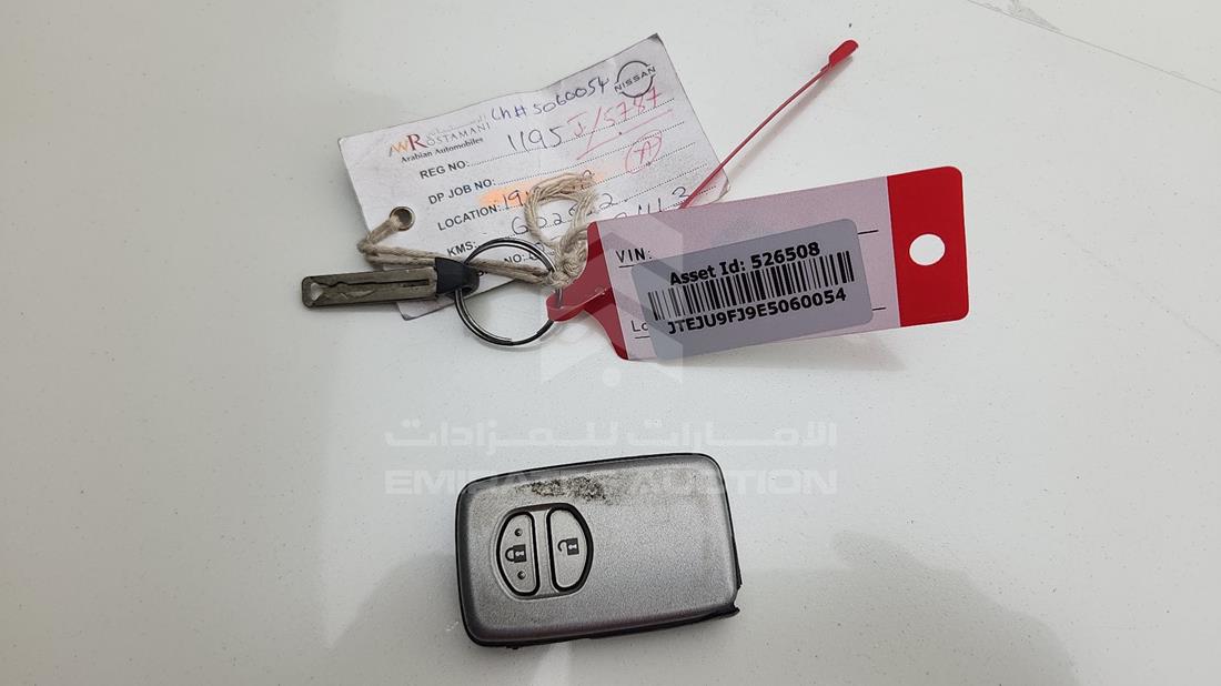 تويوتا برادو 2014 — المفاتيح — صورة 4