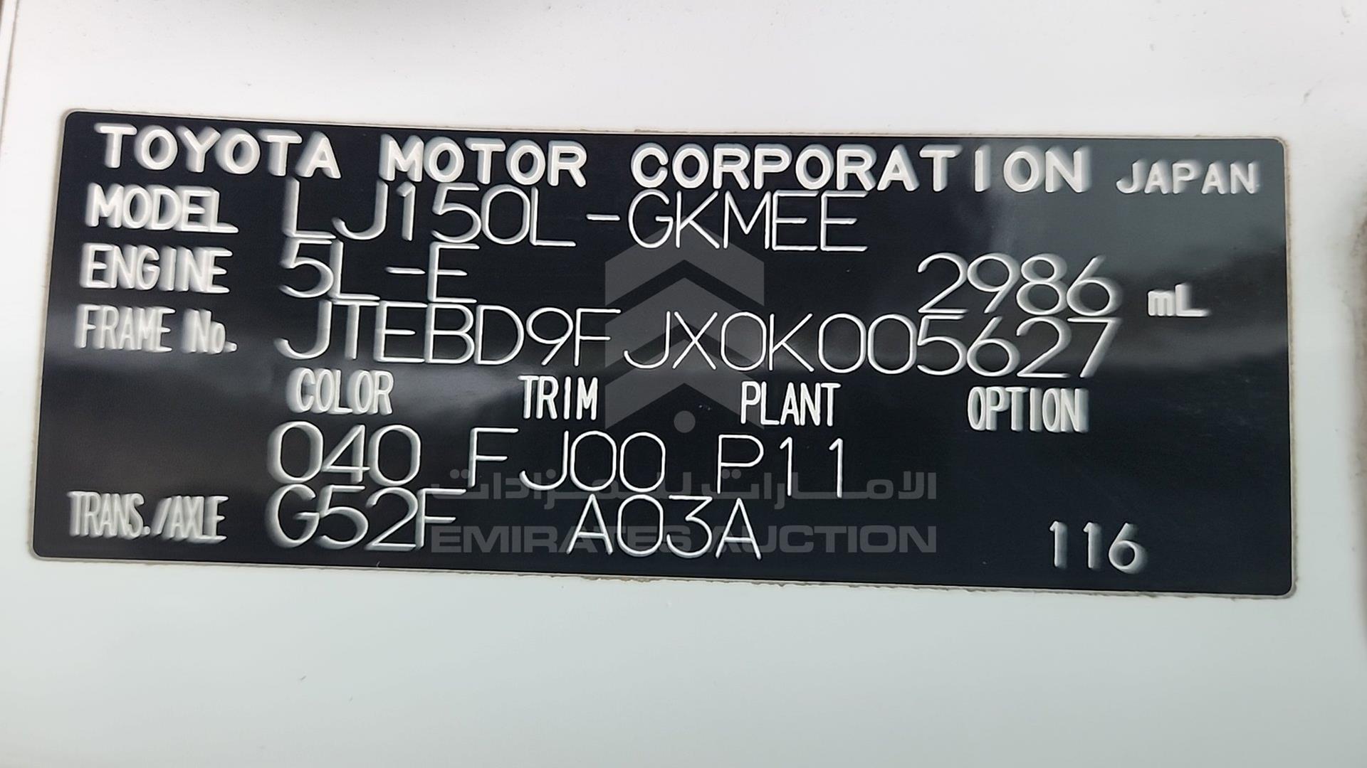 2011 TOYOTA PRADO VIN: JTEBD9FJX0K005627