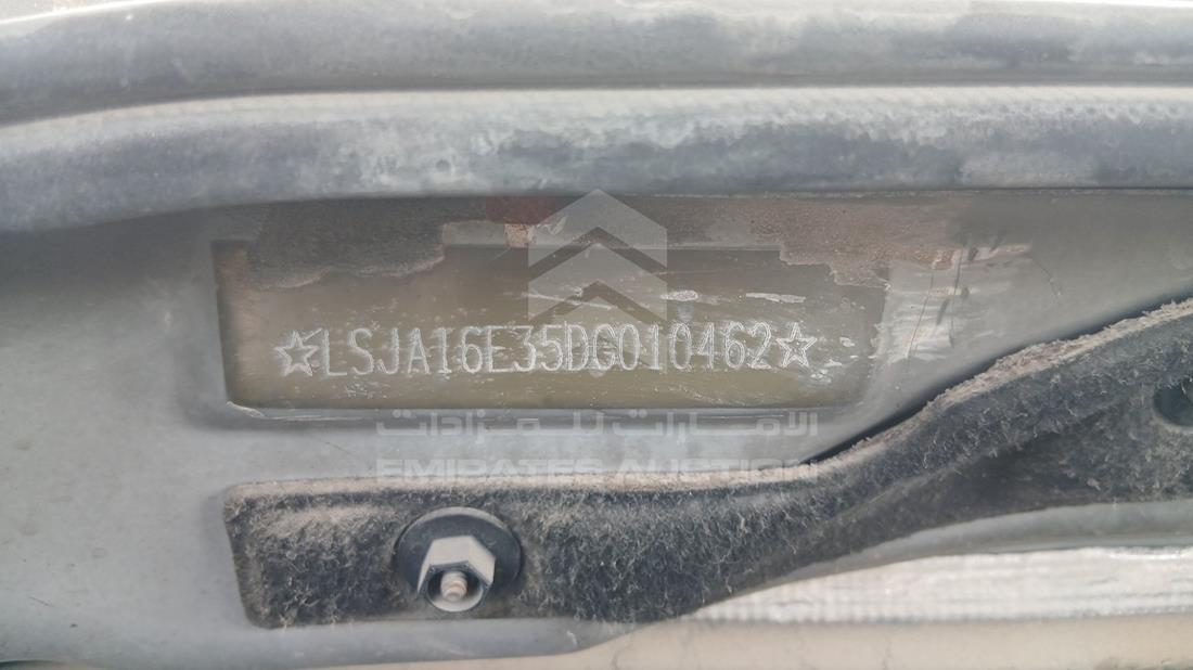 2013 MG 350 — VIN on Frame — Photo 3