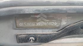 2013 MG 350 — VIN on Frame — Photo 3 — Thumbnail