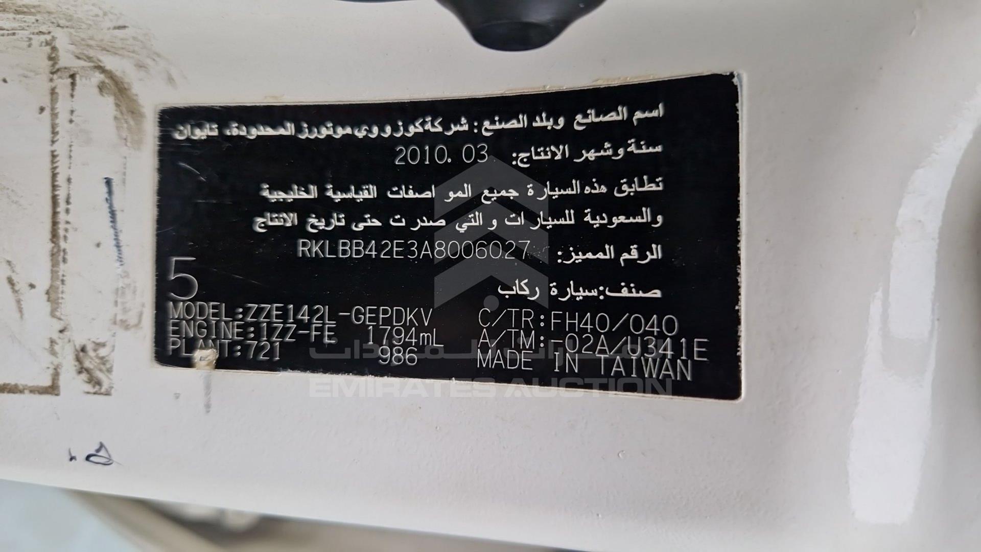 2010 TOYOTA COROLLA VIN: RKLBB42E3A8006027