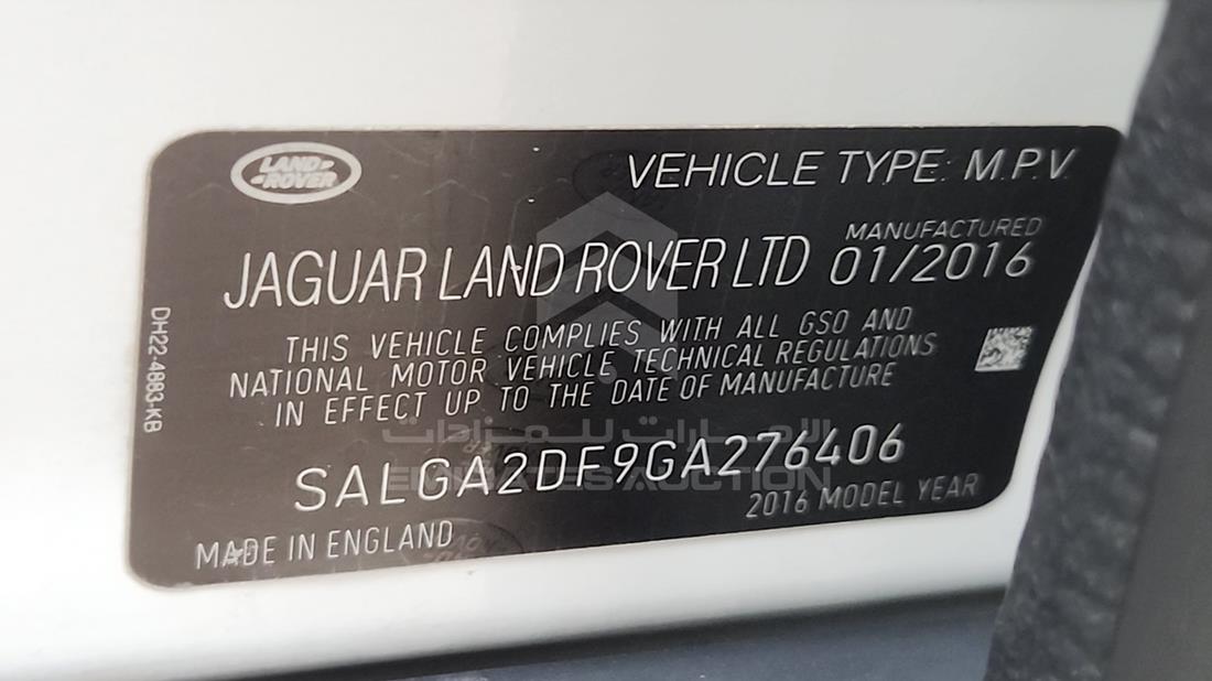 2016 Range Rover Vogue — VIN on Frame — Photo 3