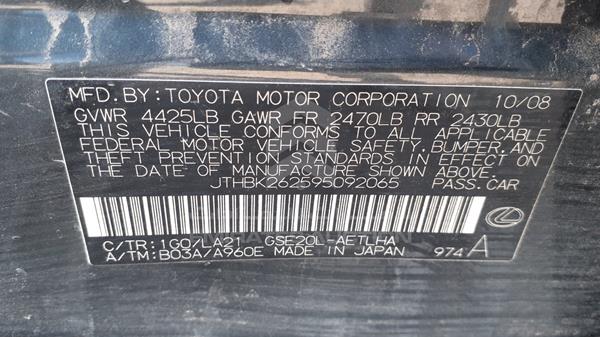 JTHBK262595092065 Lexus IS 250