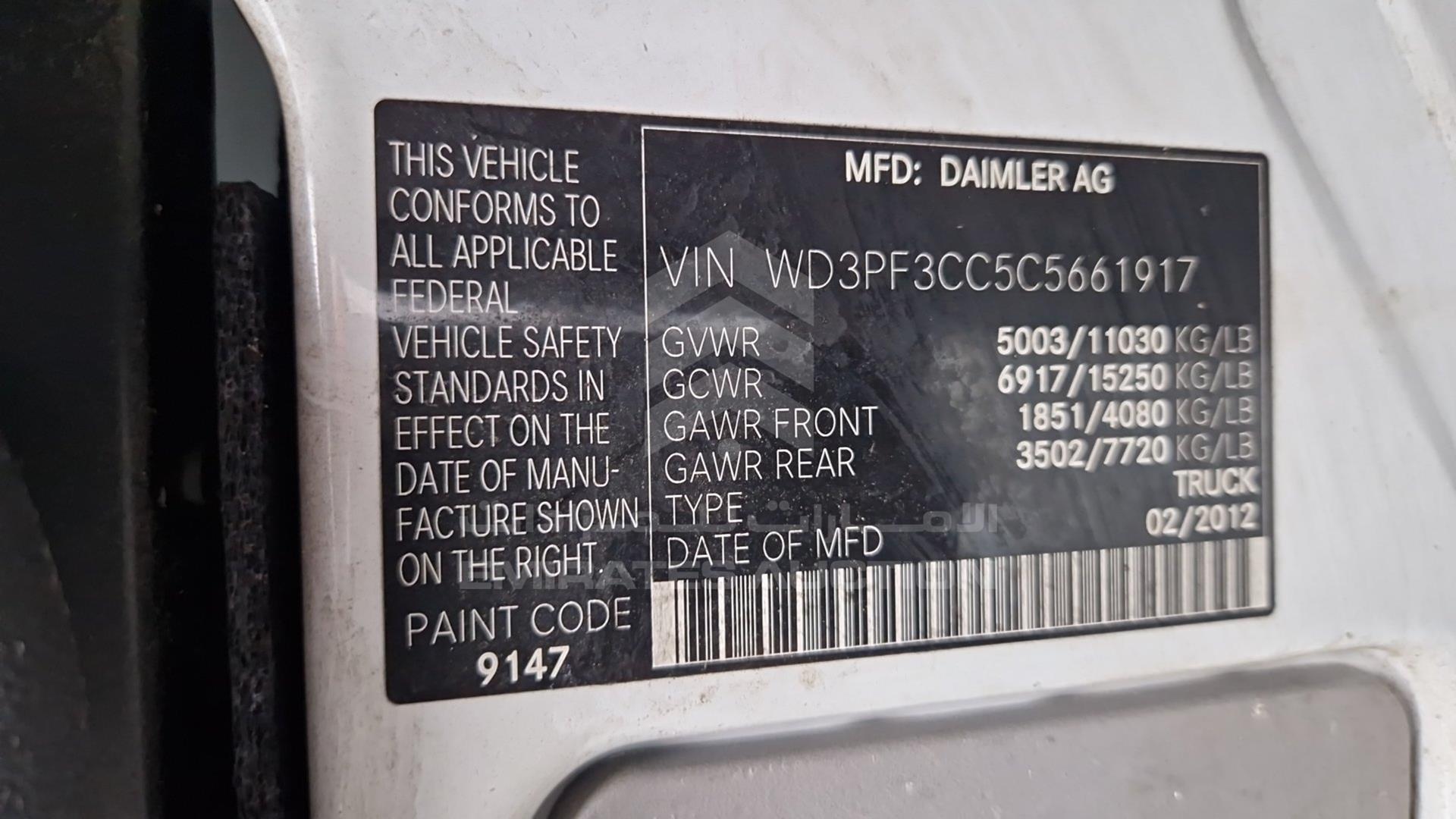 2012 MERCEDES --- VIN: WD3PF3CC5C5661917